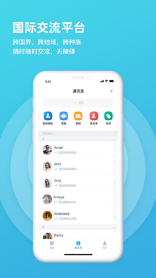 postbit app安卓版图片1