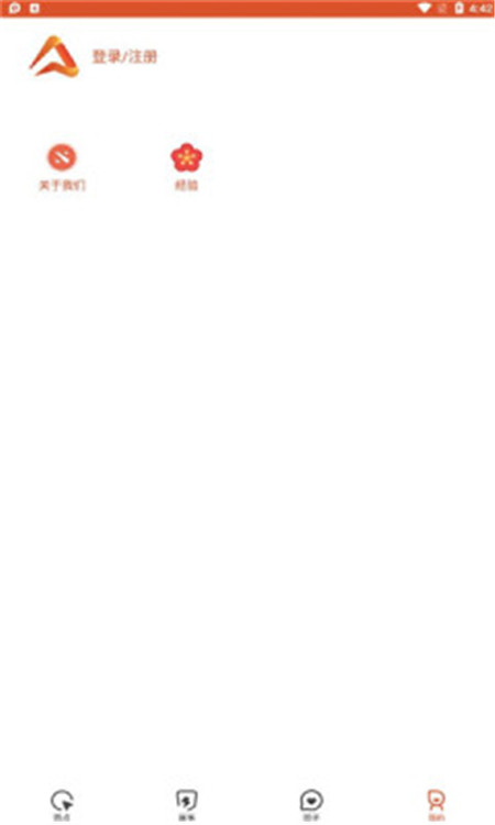 酷尚爱游App软件官方版图片1