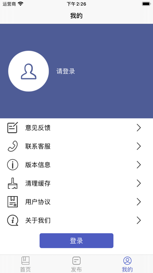 趣游Bar app官方版图片1
