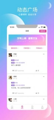 青庭点水app官方版图片1