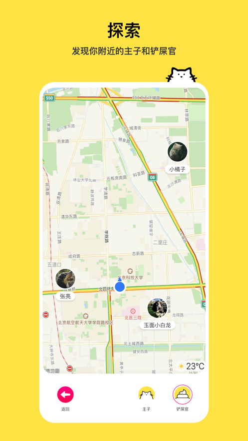 thinkpet社区APP官方版图片1