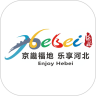 河北乐游冀旅游平台 v1.0.8