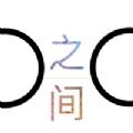 之间时钟APP官方版 v1.0.1