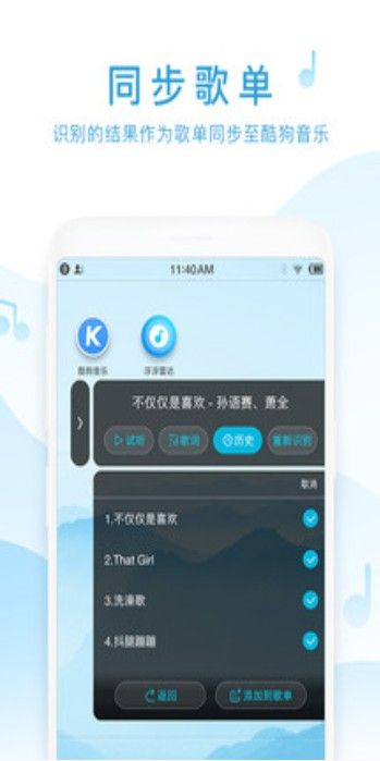 浮浮雷达APP最新版下载图片1