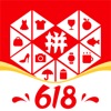 拼夕夕女孩好物推荐APP桌面改造软件下载 v6.16.0