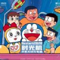 哔哩哔哩2020时光机年度报告网页版 v6.80.0