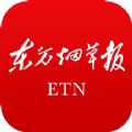 东方烟草报抖音号下载app客户端最新版 v4.1.7