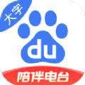 2022百度大字版app下载安装领红包的安卓版 v1.33.0.10