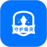 守护精灵DATA反传销软件官方下载 v1.0.0