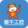 图牛工匠接单方app安卓版 v1.7