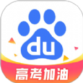 百度解题扫一扫题拍照不用下载最新版 v13.13.5.10