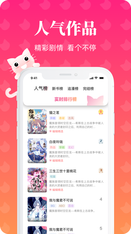 懒猫漫画_图片1