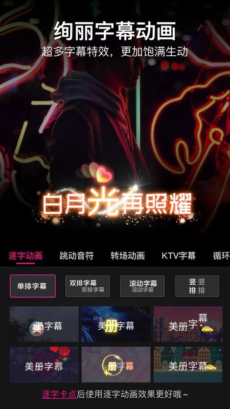 美册视频编辑制作_图片2