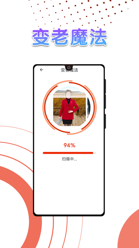 美秀相机_图片1
