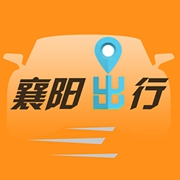 襄阳出行