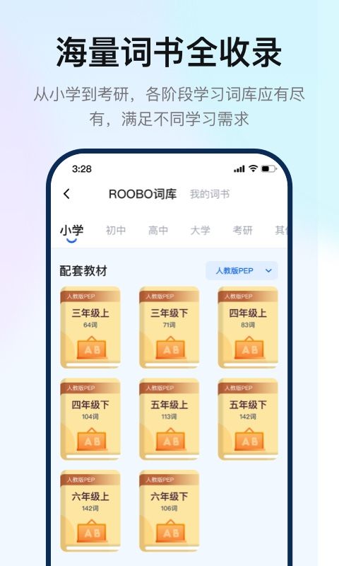 如布智能硬件_图片2