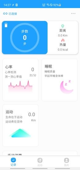 魅蓝手环_图片1