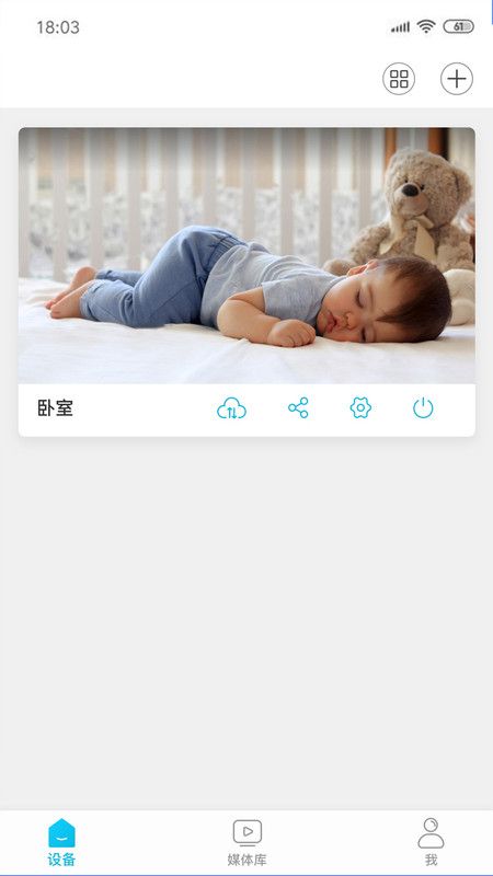 安欣看_图片1