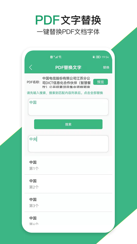 云汐智能打印机_图片2