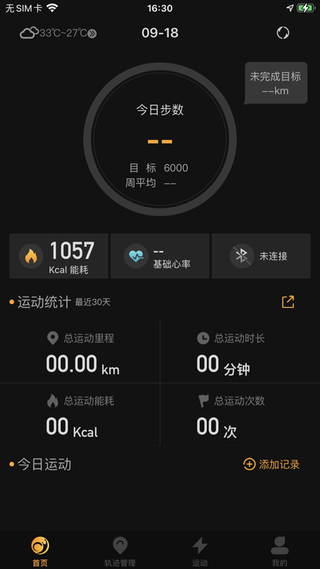 如骏运动_图片2