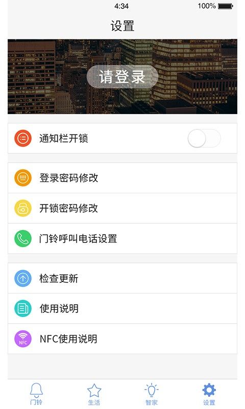智之屋_图片3