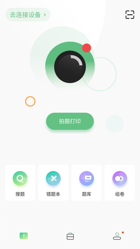 柚印_图片1