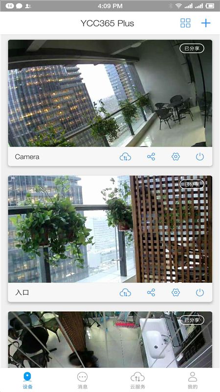 YCC365 Plus_图片1