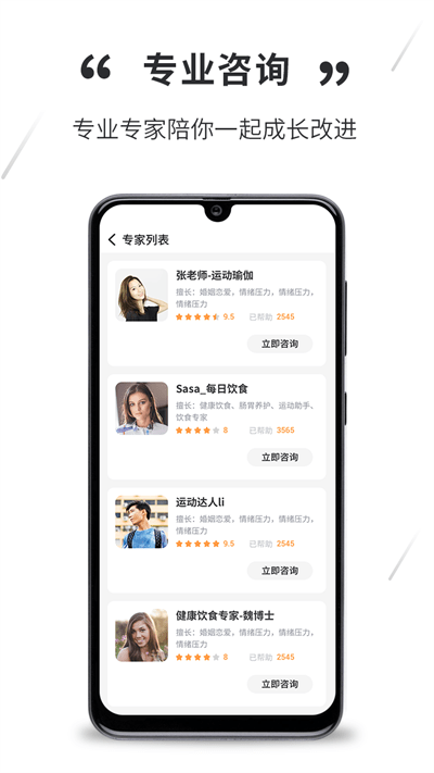 SDAR智能助手_图片1
