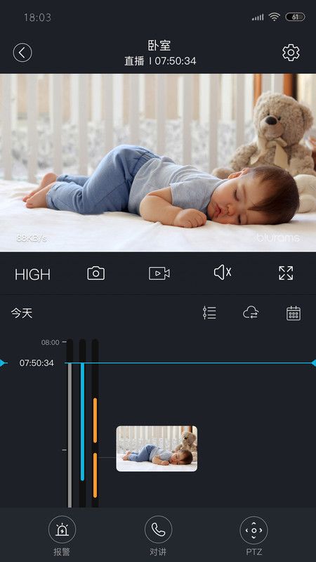 安欣看_图片2