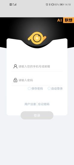 AI联想_图片1