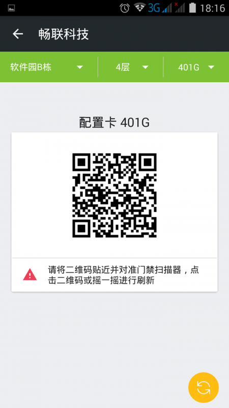 锁掌柜_图片2