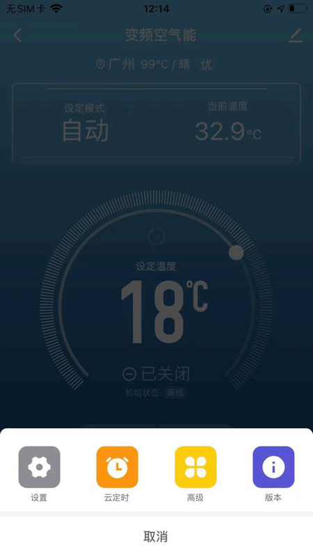 掌上慧联_图片1