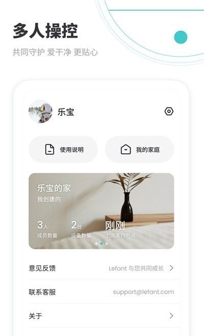 Lefant_图片1