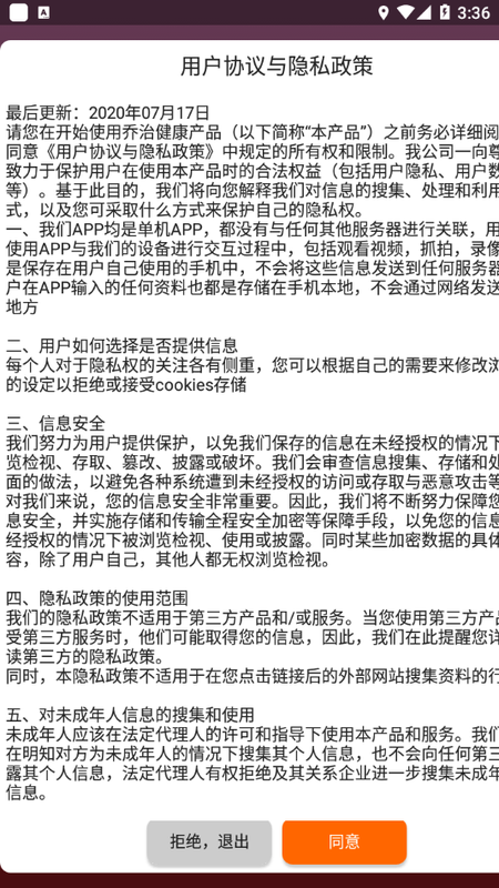 乔治健康内窥镜_图片1