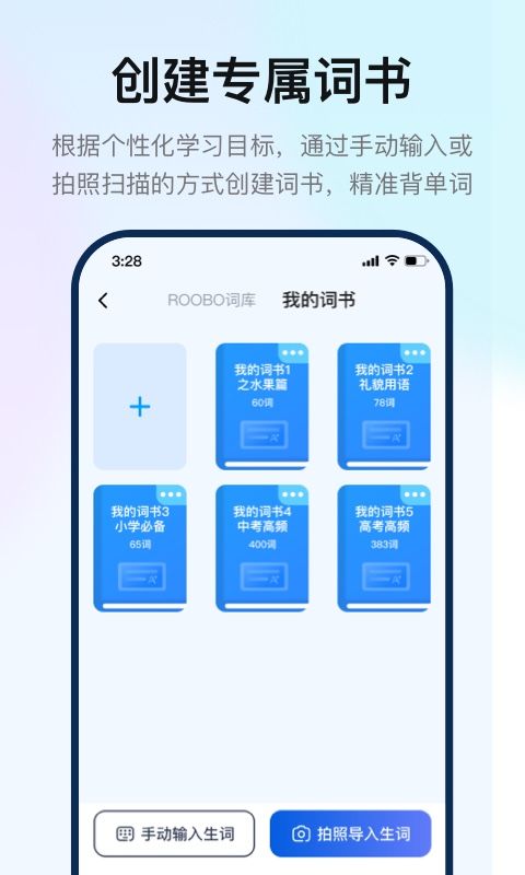 如布智能硬件_图片1
