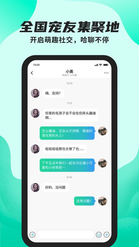 陌哈陌哈_图片1