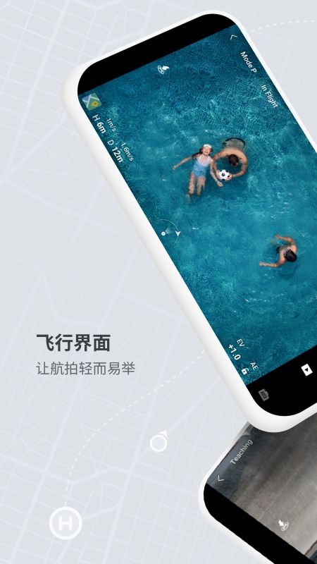 DJI Fly_图片1