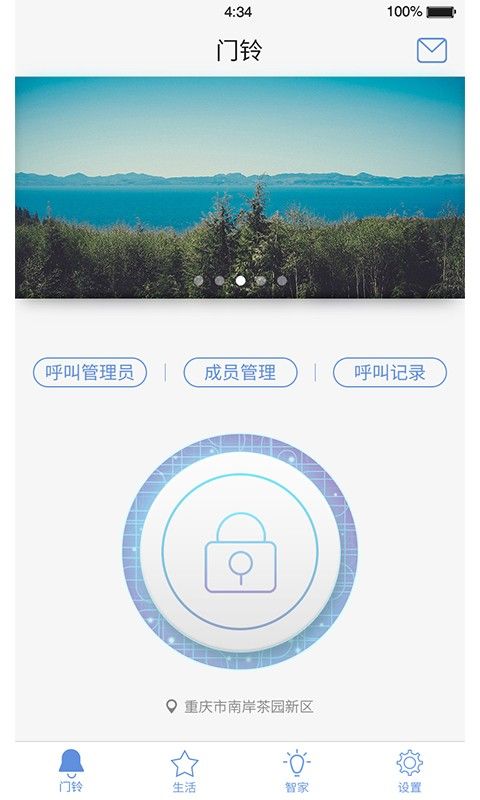 智之屋_图片1