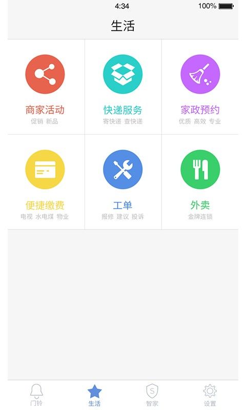 智之屋_图片2