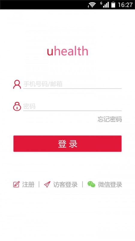 鱼跃健康管家_图片1