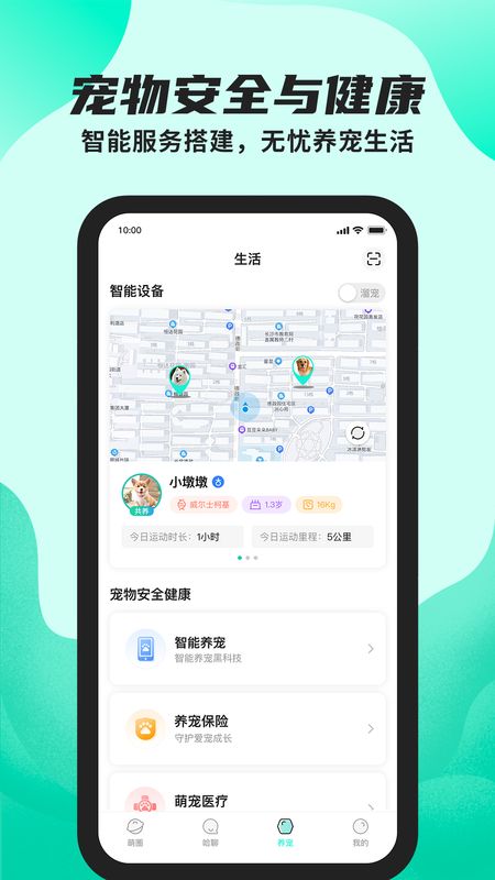 陌哈陌哈_图片2