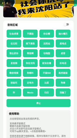 杀马特团长盒_图片2