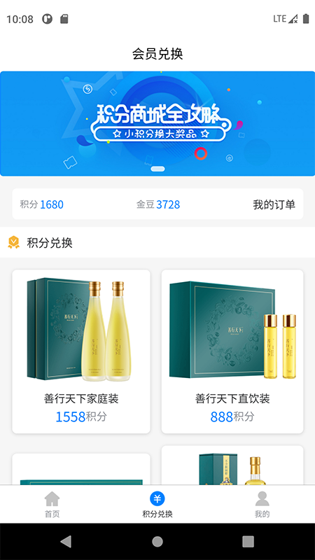 森财之道_图片2