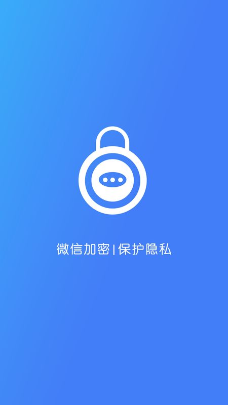 智能加密锁_图片1