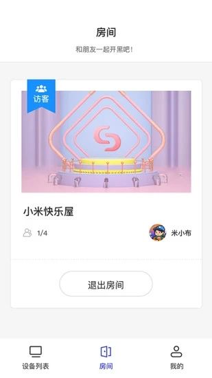幻影米布_图片2