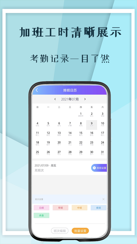 记工本_图片2