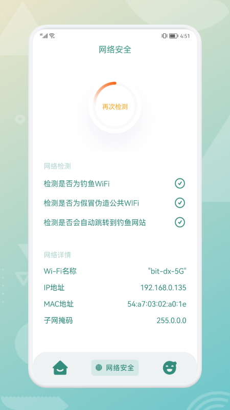 饭团小助手_图片1