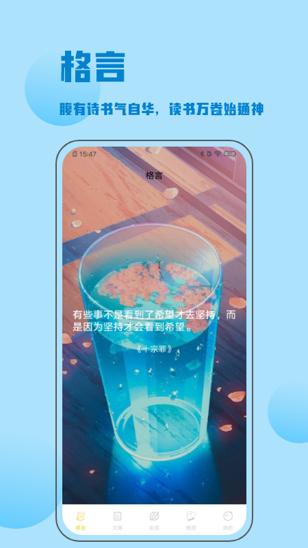 金句谷_图片1
