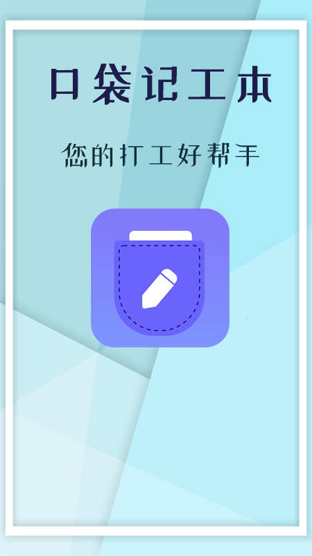 记工本_图片1