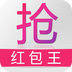 全自动抢红包神器